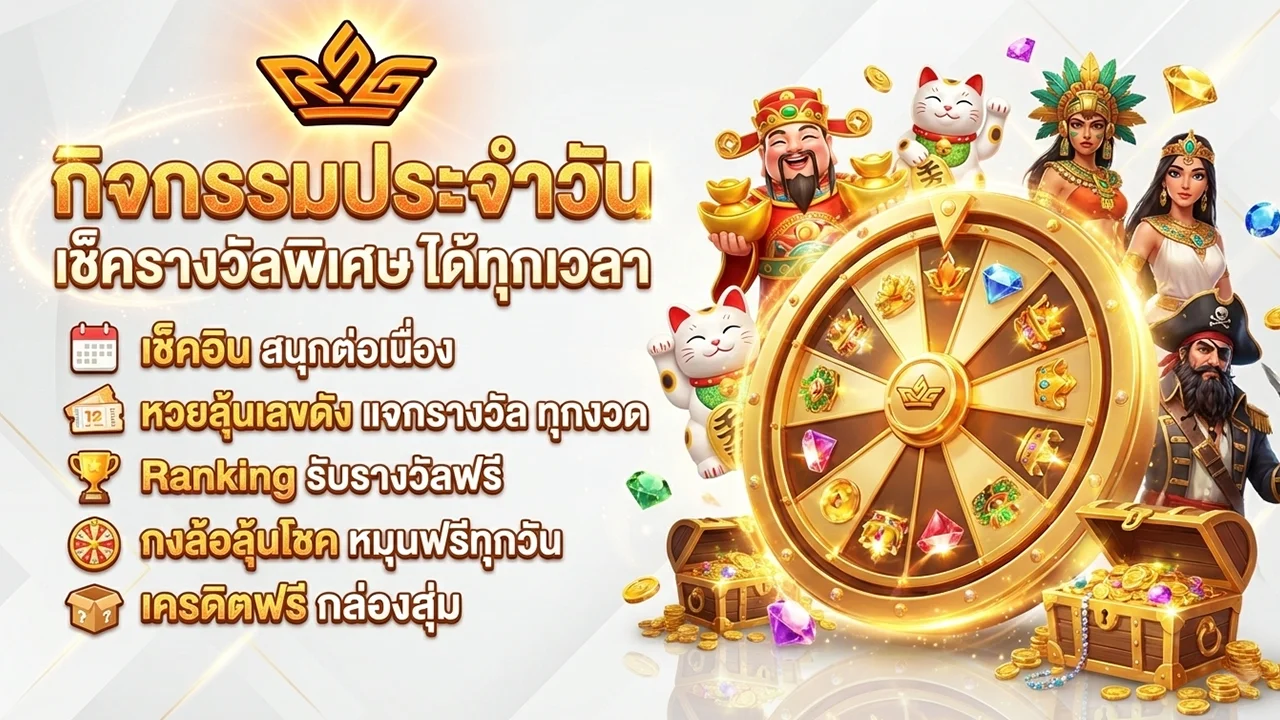 royal online slot