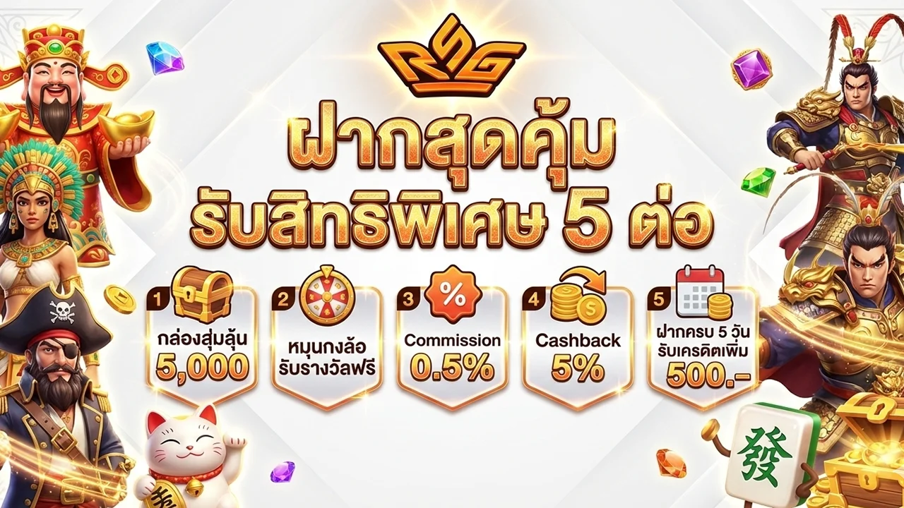 royal online v2 มือถือ ผ่านเว็บ