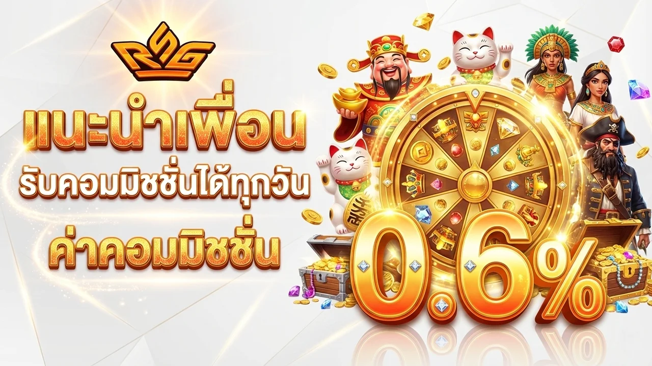 royal online v2 มือถือ สมัคร